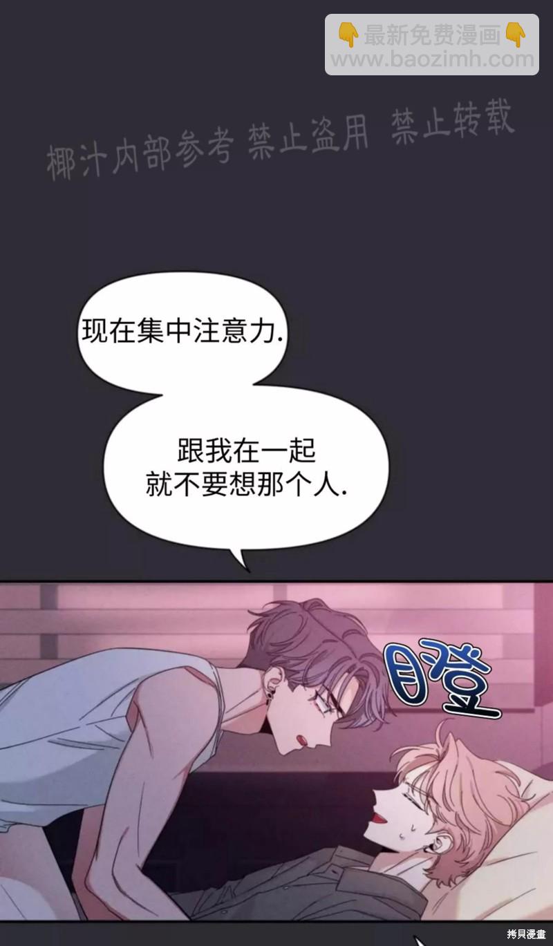 第63话63