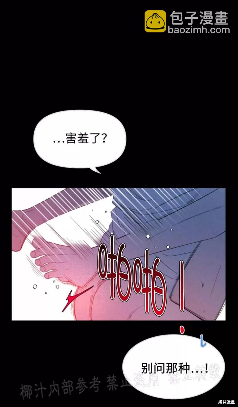 第63话71