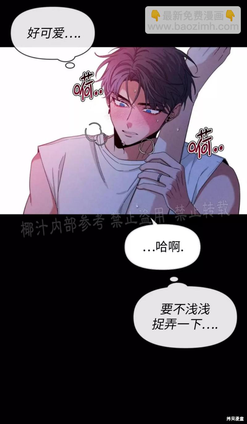 第63话74