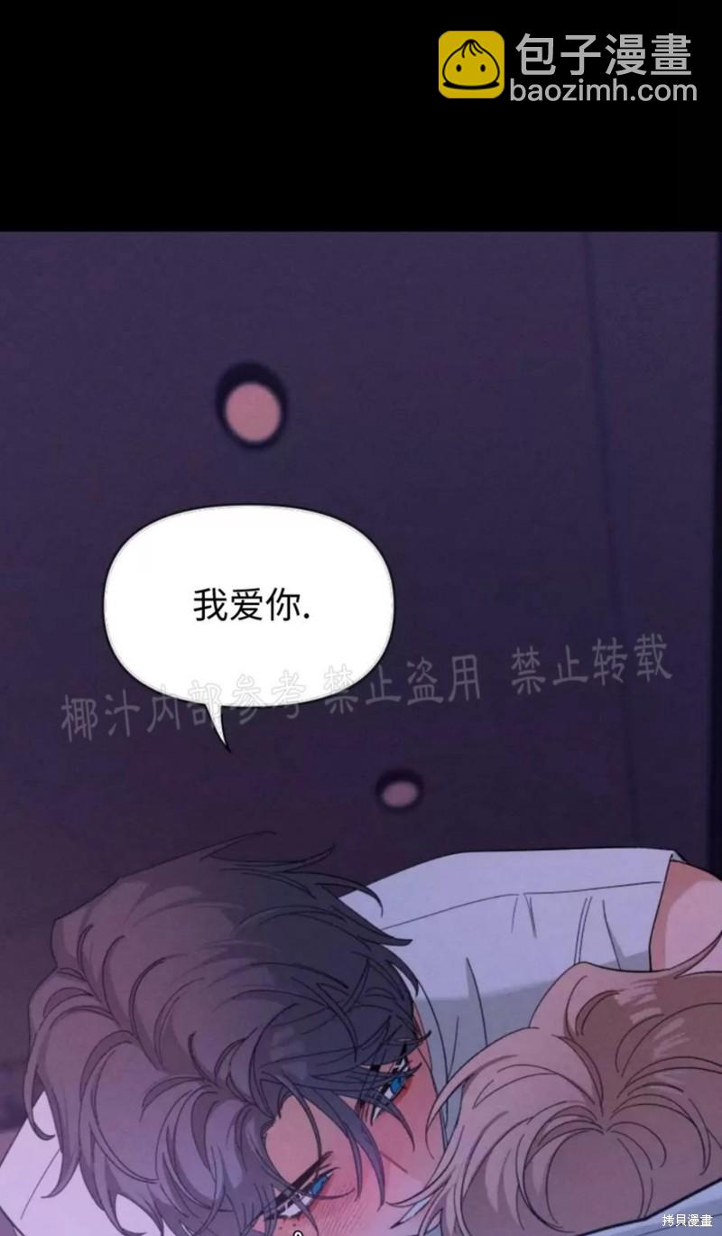 第63话76