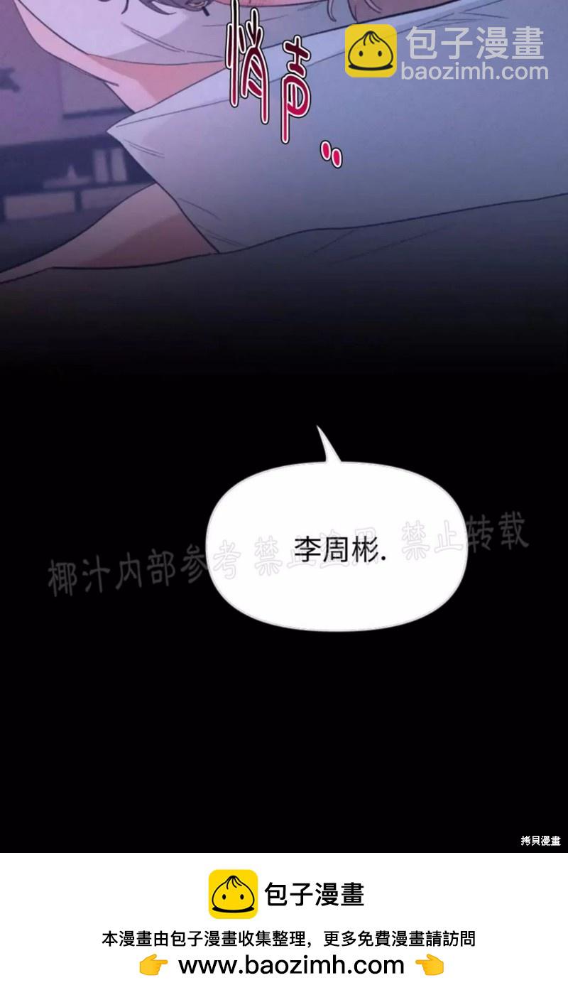 第63话77