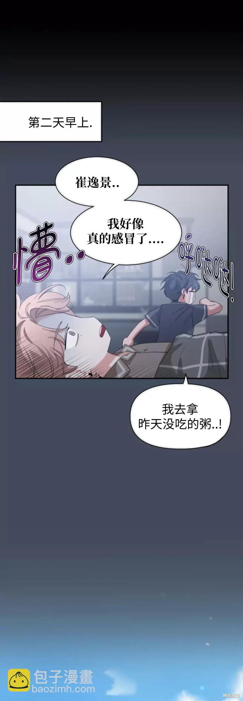 第65话24