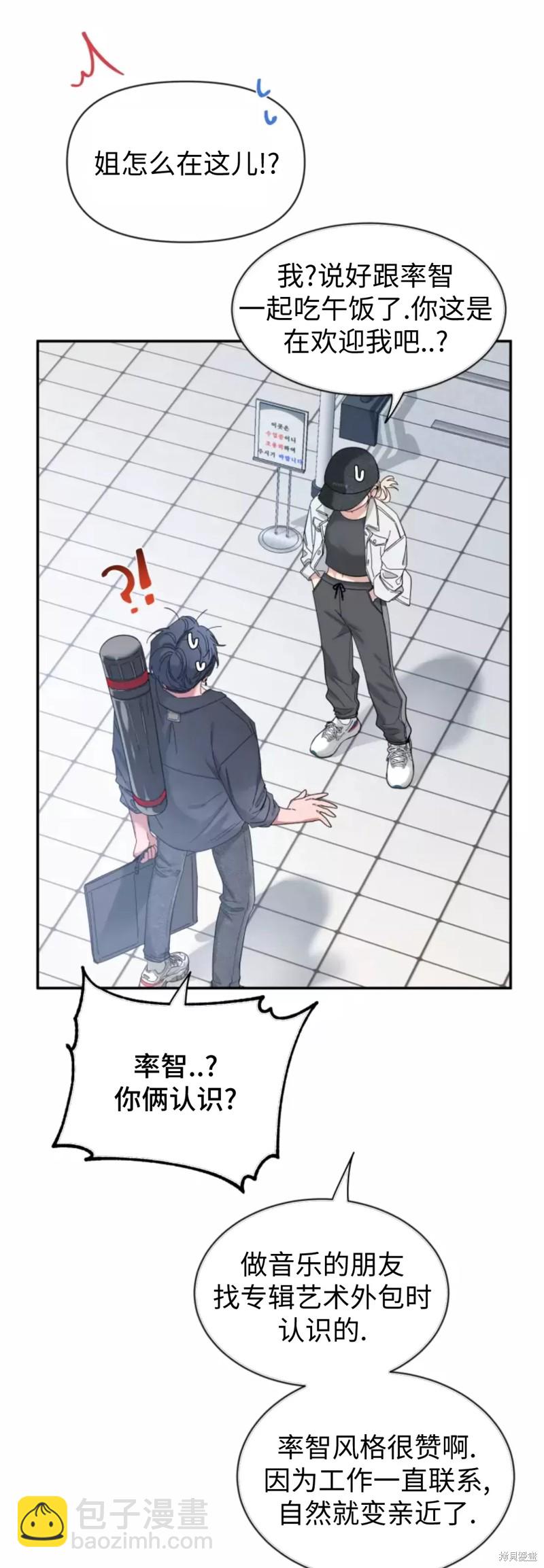 第65话35