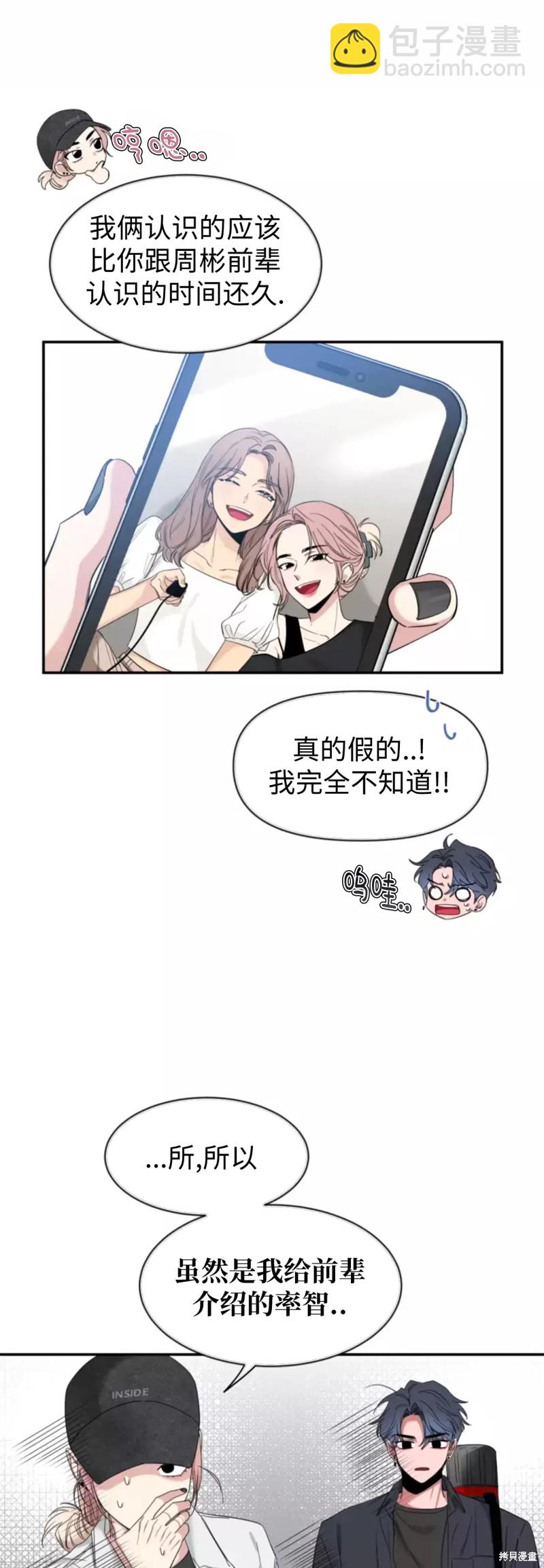 第65话38