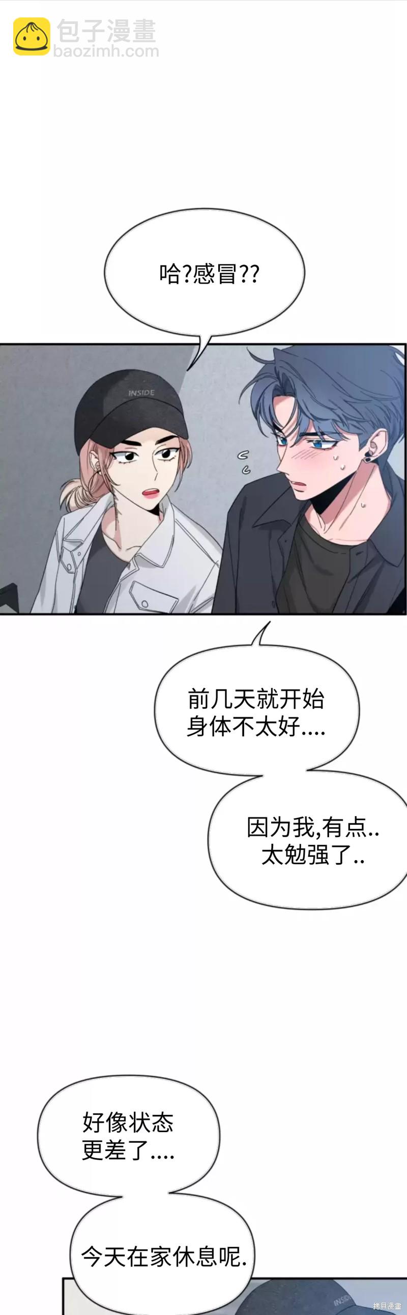 第65话44