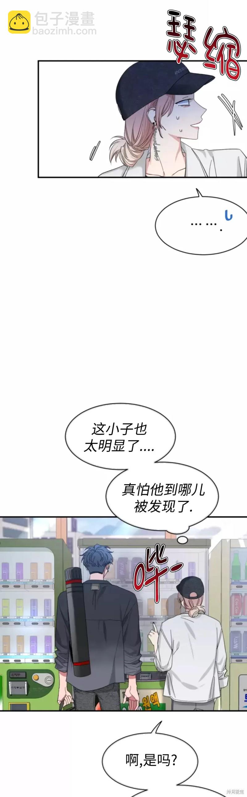 第65话52