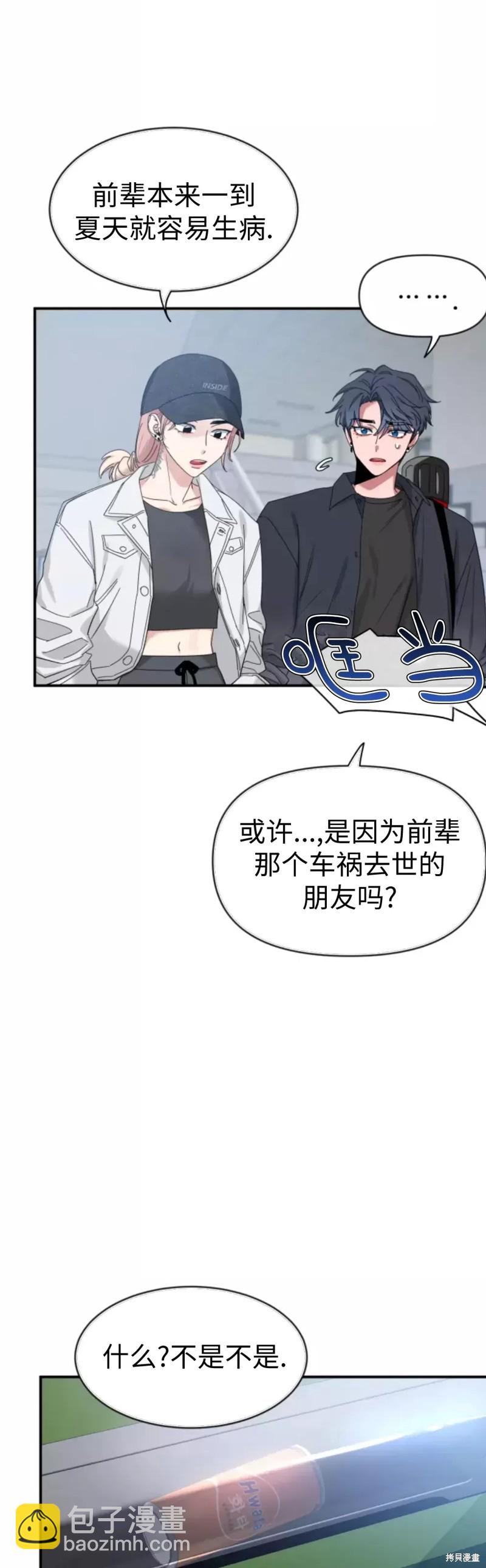 第65话56