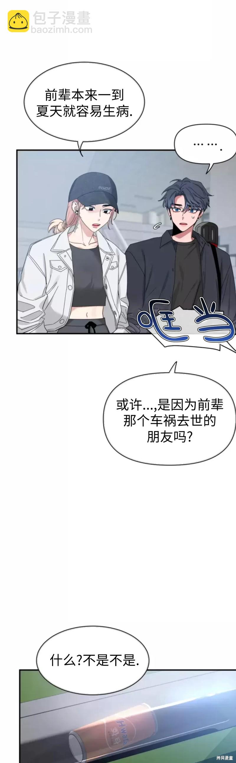 第65话57