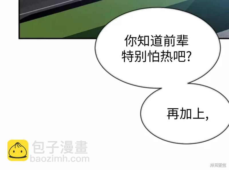 第65话59