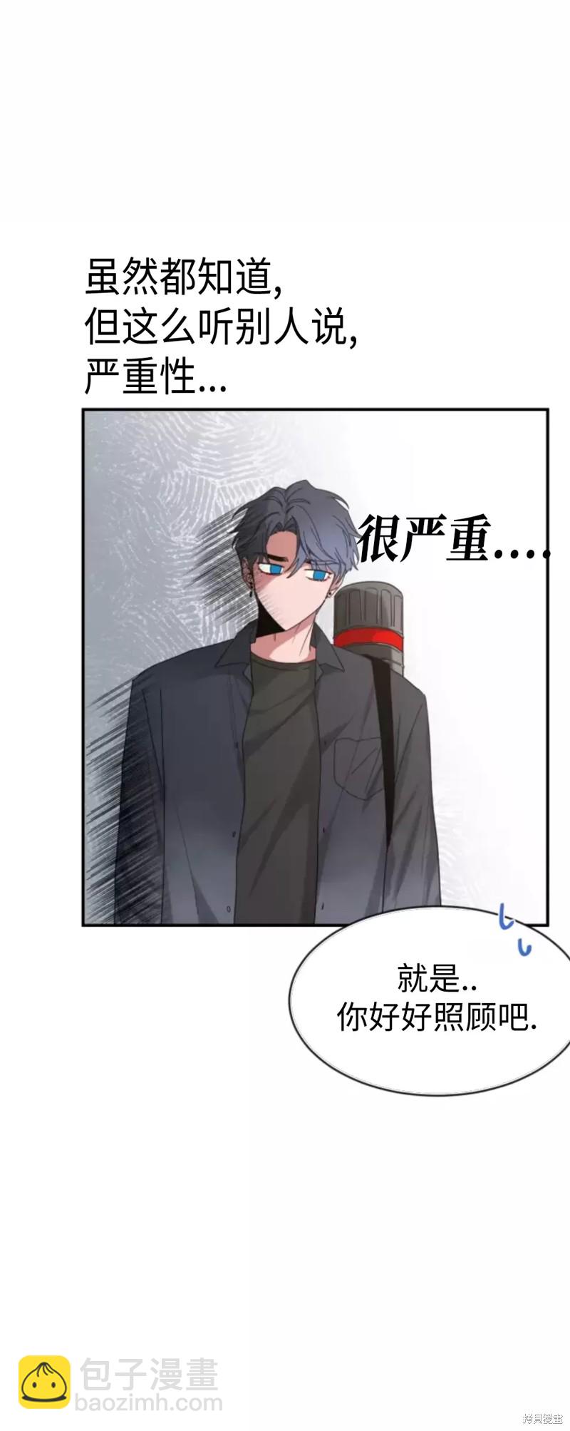 第65话62