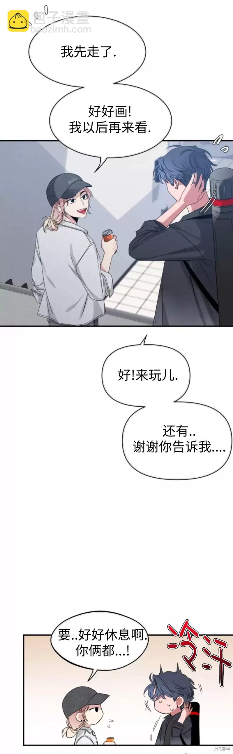 第65话64