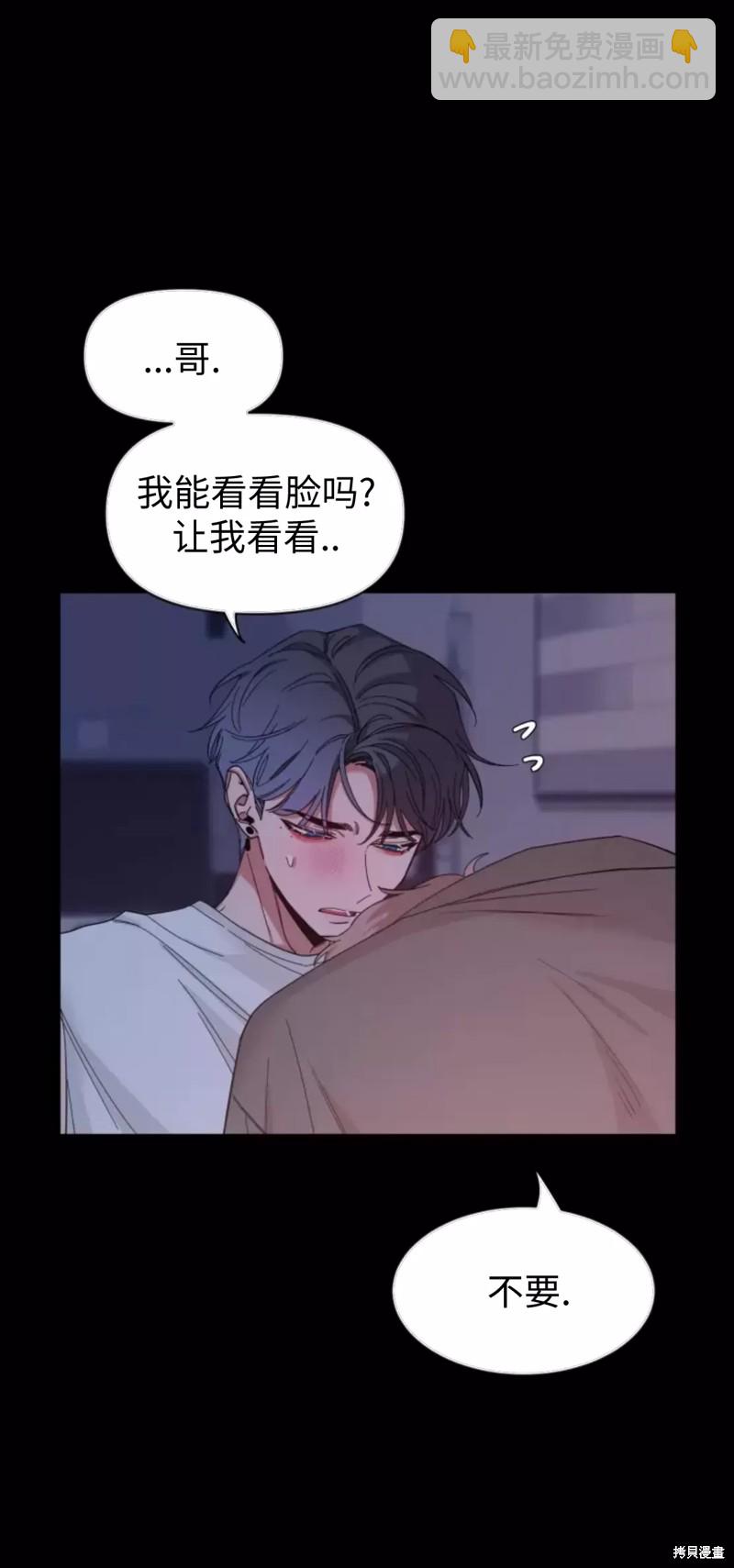 第65话7