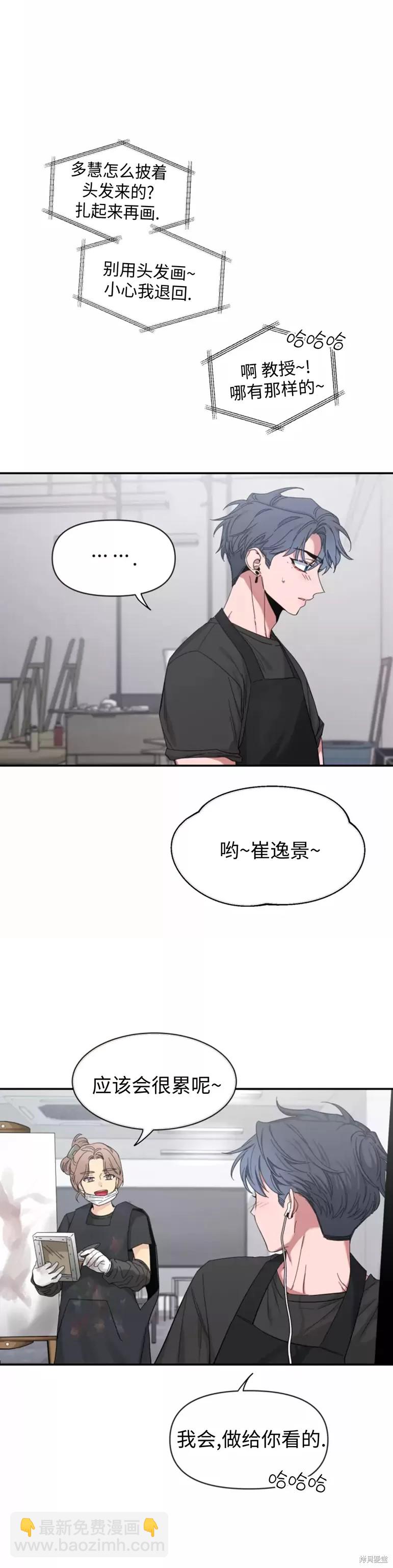 第65话75