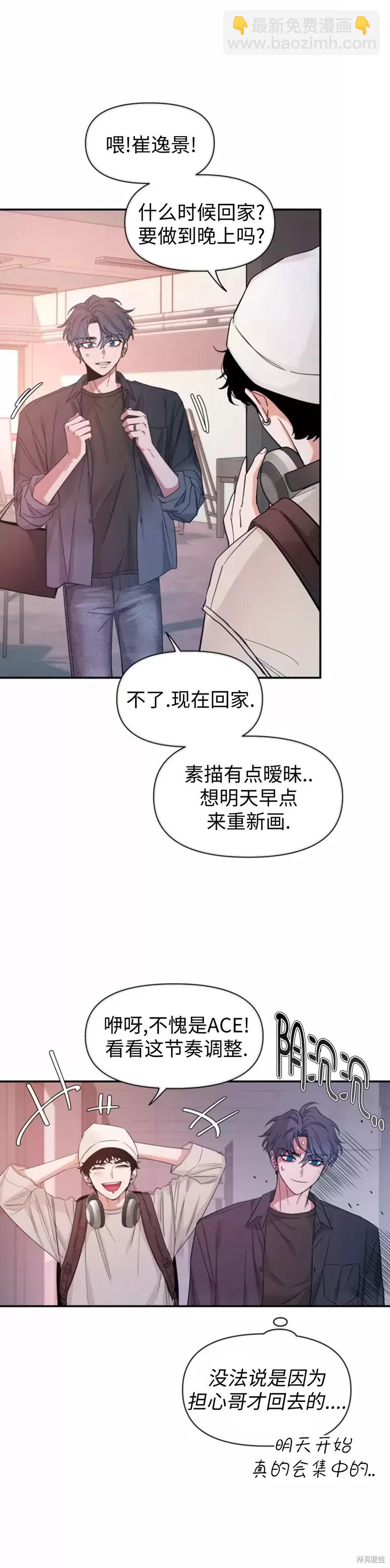 第65话80