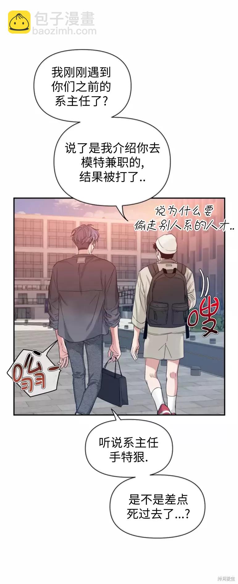 第65话83