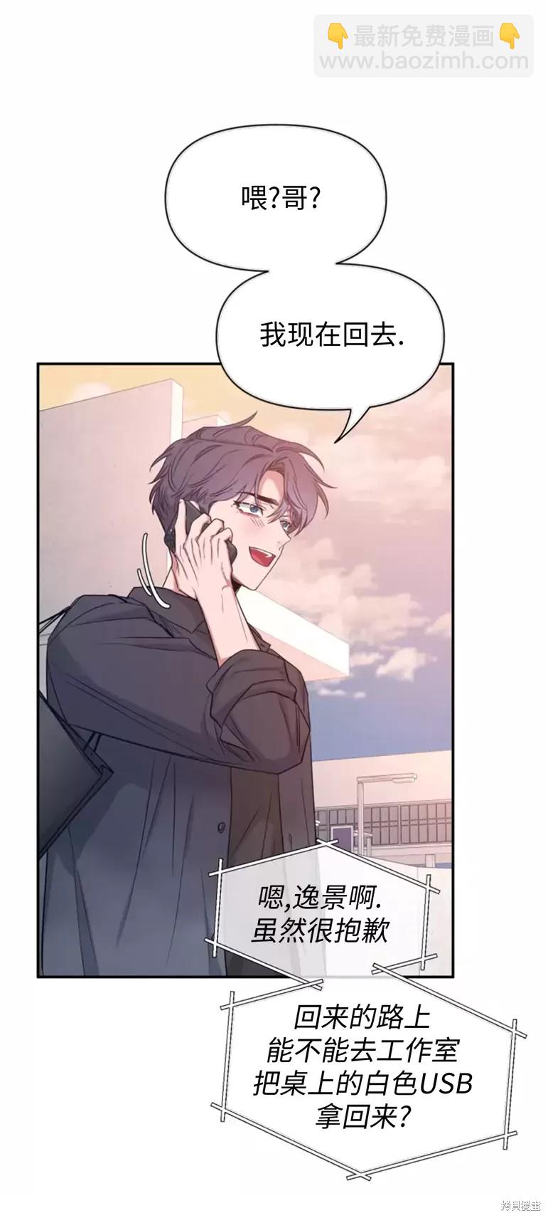第65话86