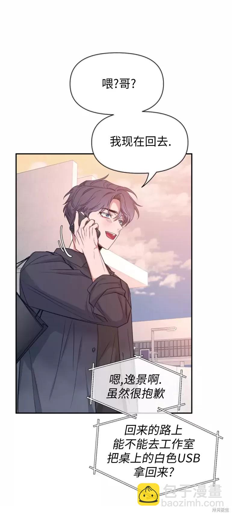 第65话87
