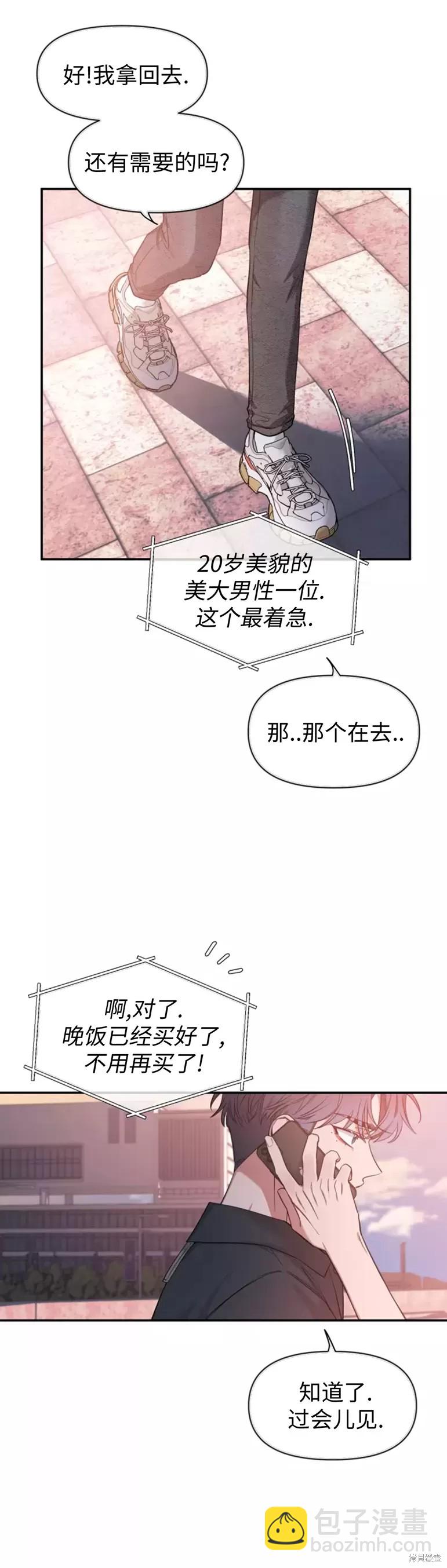 第65话88