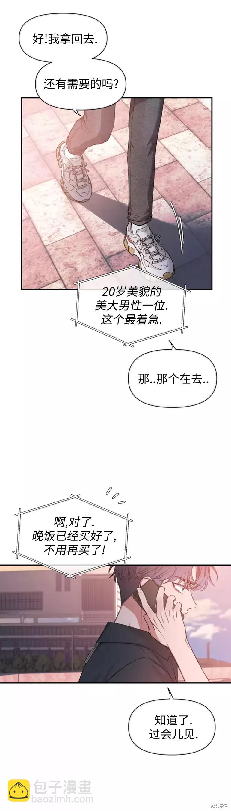 第65话89