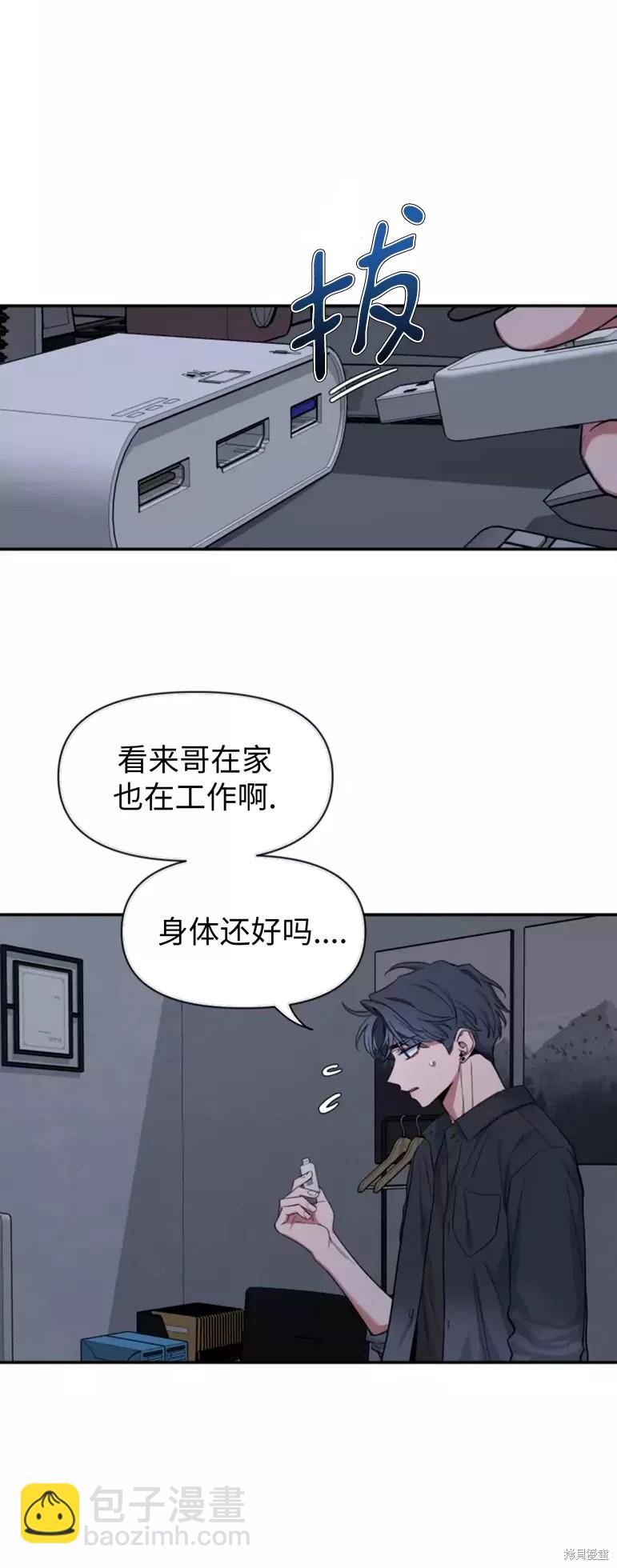 第65话90