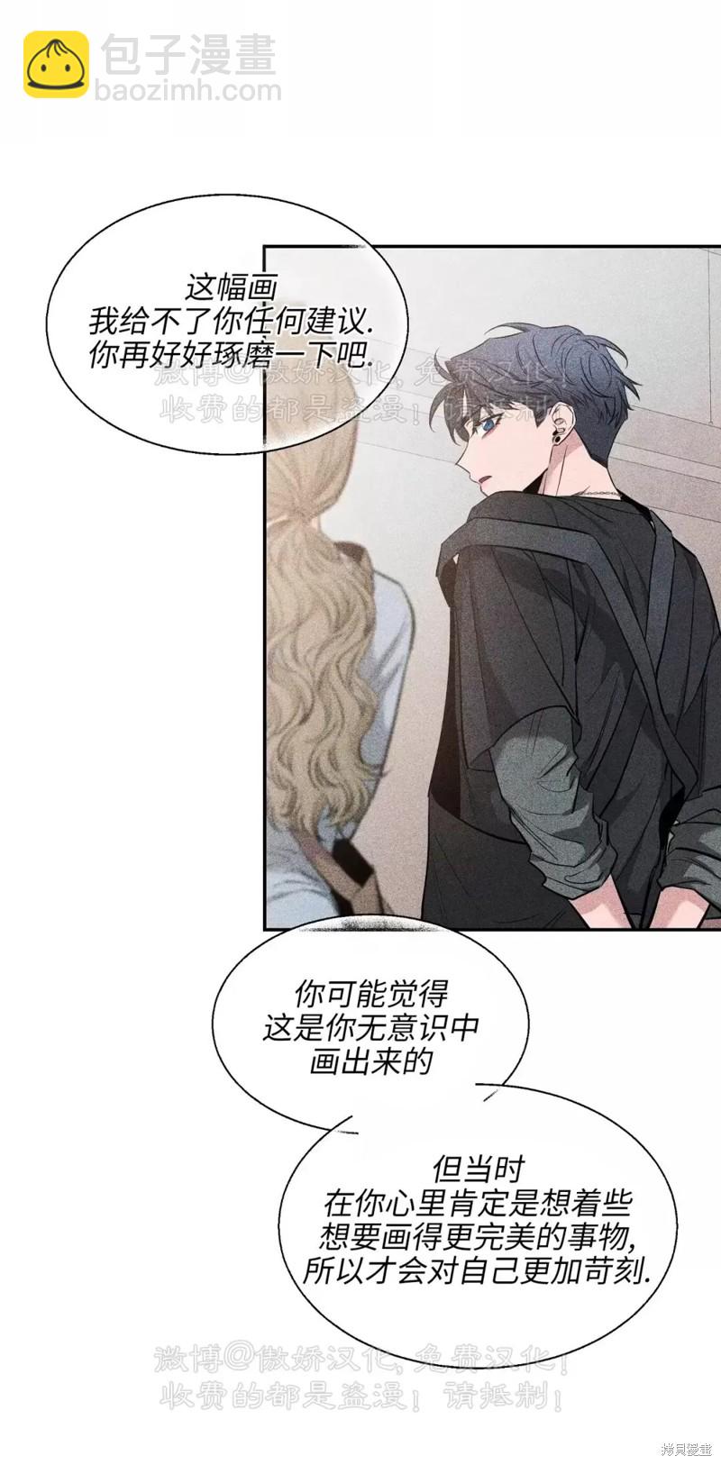 第67话10