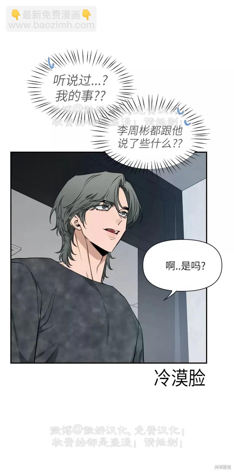第67话42