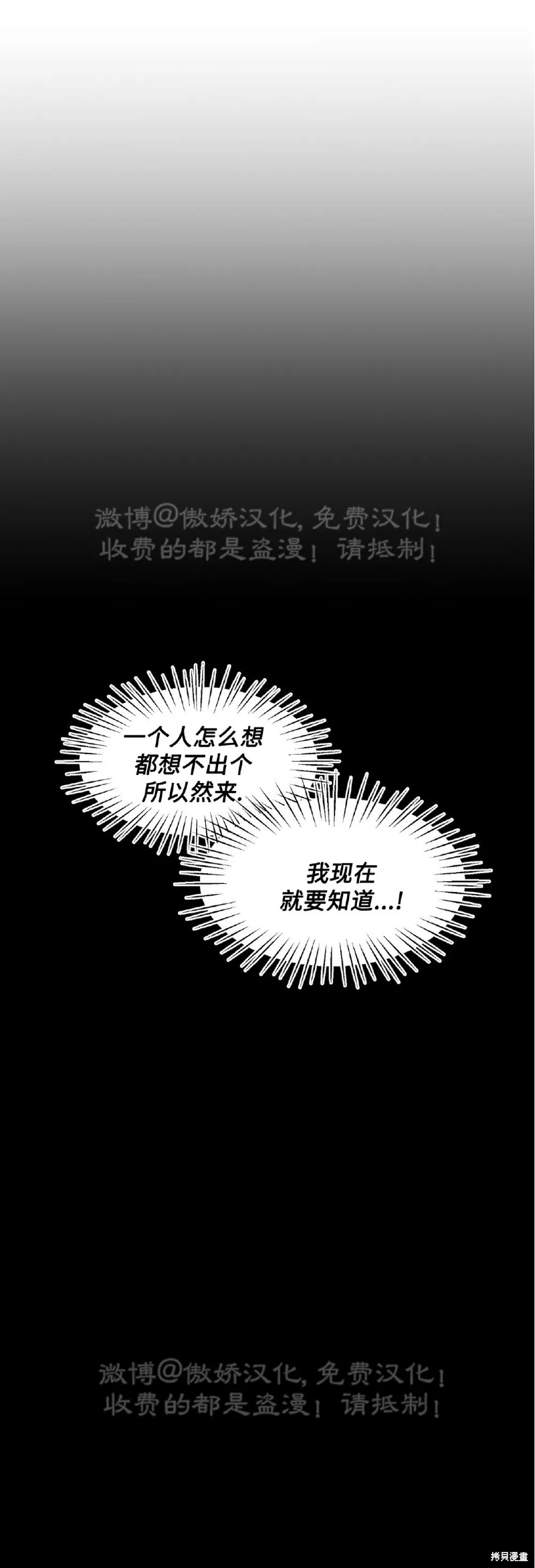 第79话0