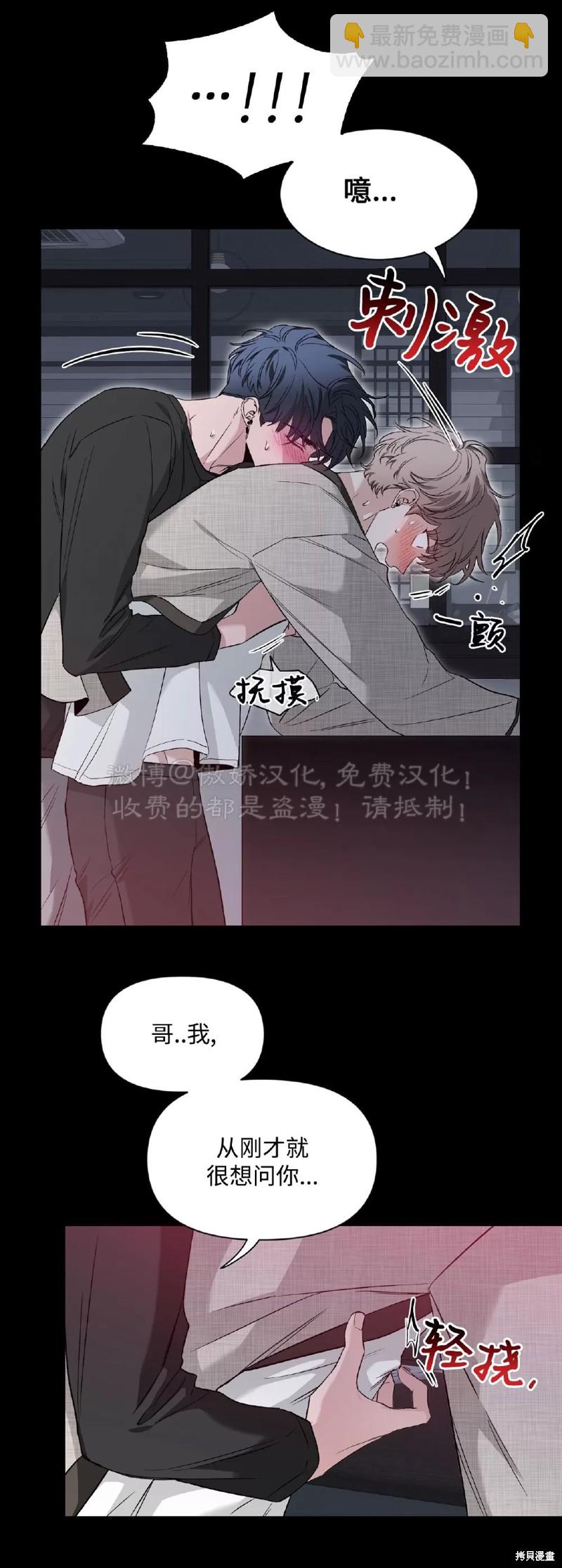 第79话10