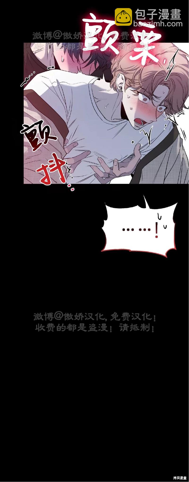 第79话11