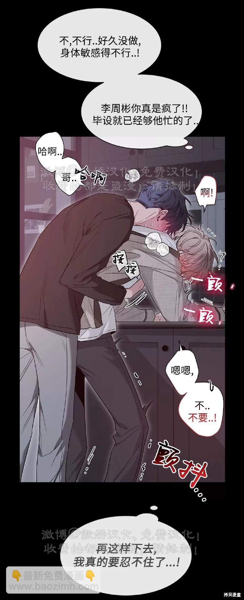 第79话12