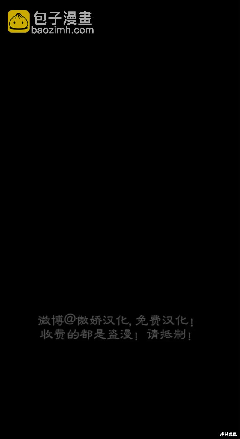 第79话13