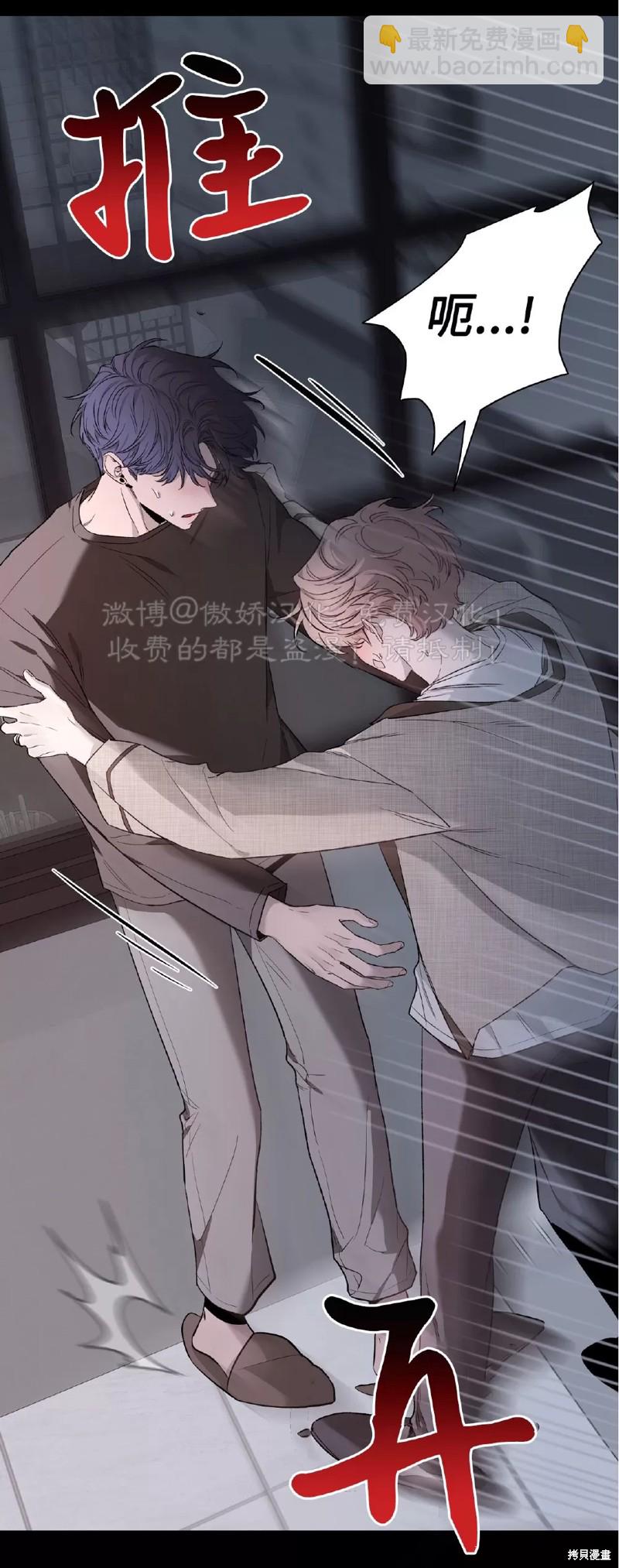 第79话14