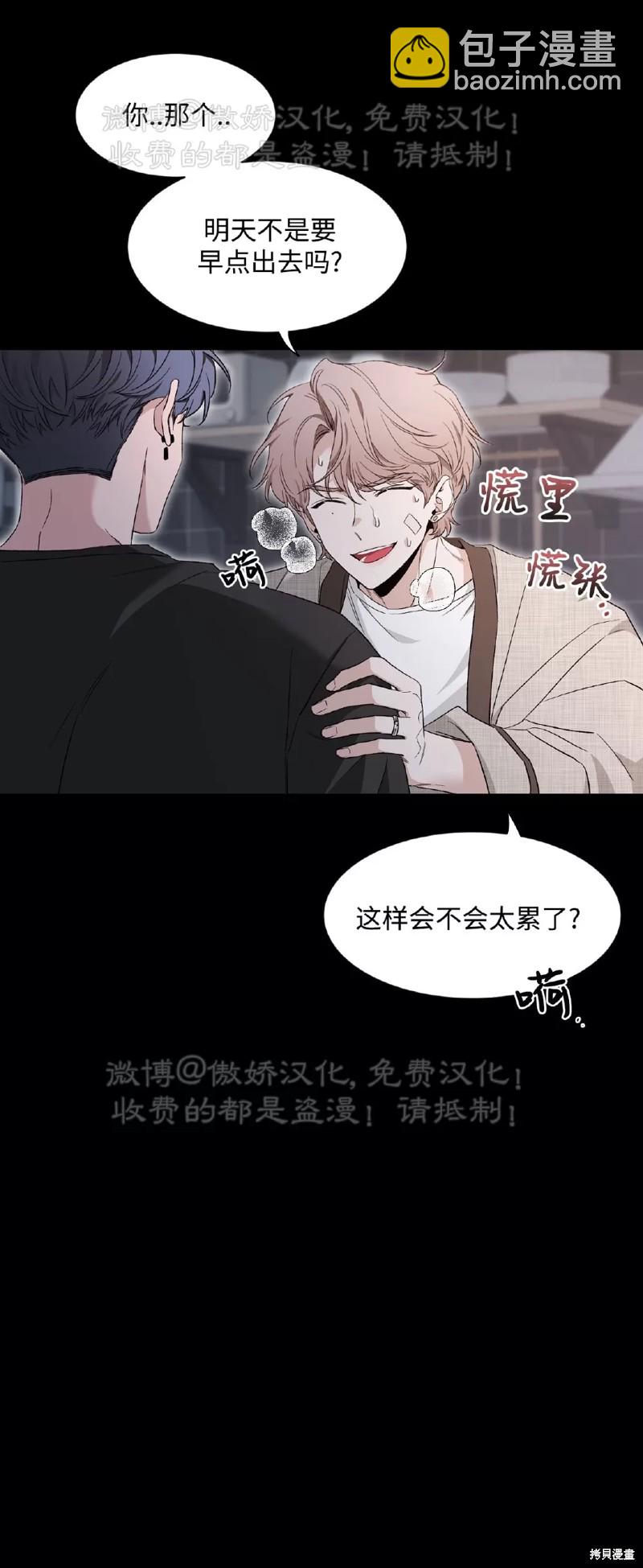 第79话16