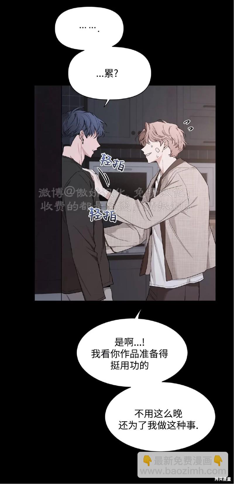 第79话17