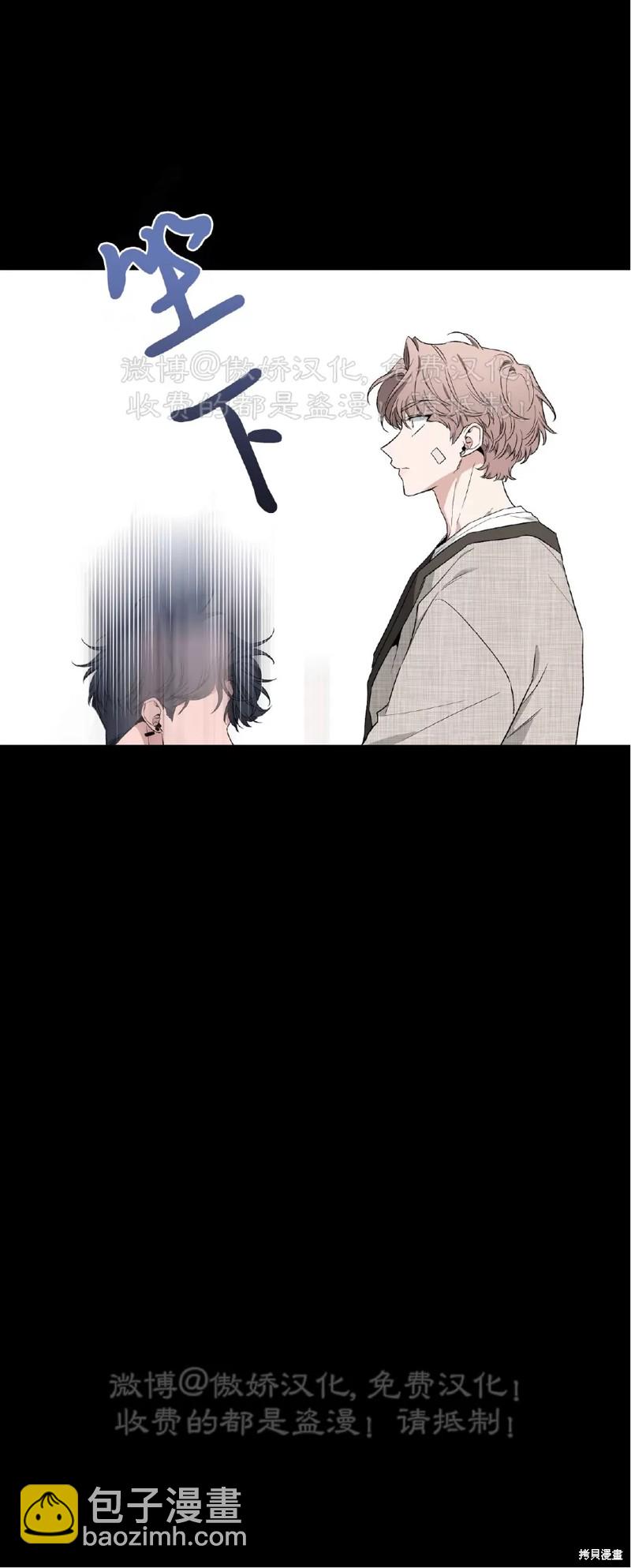 第79话19
