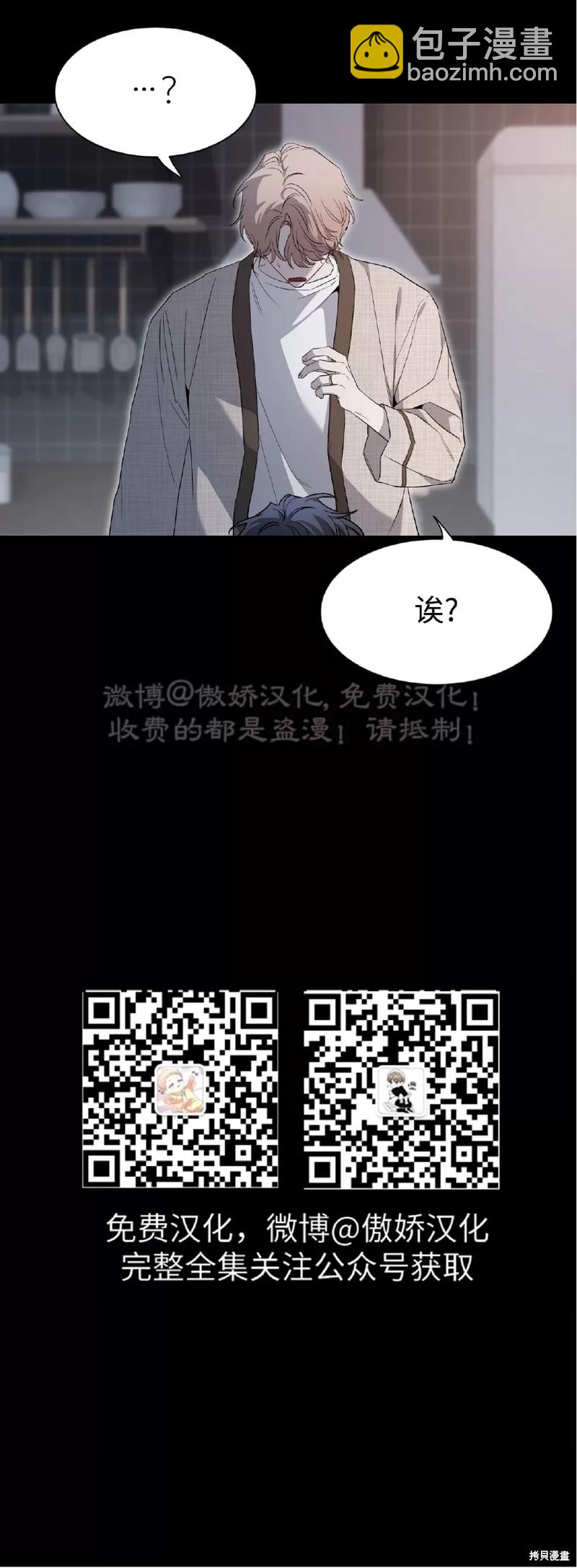 第79话20