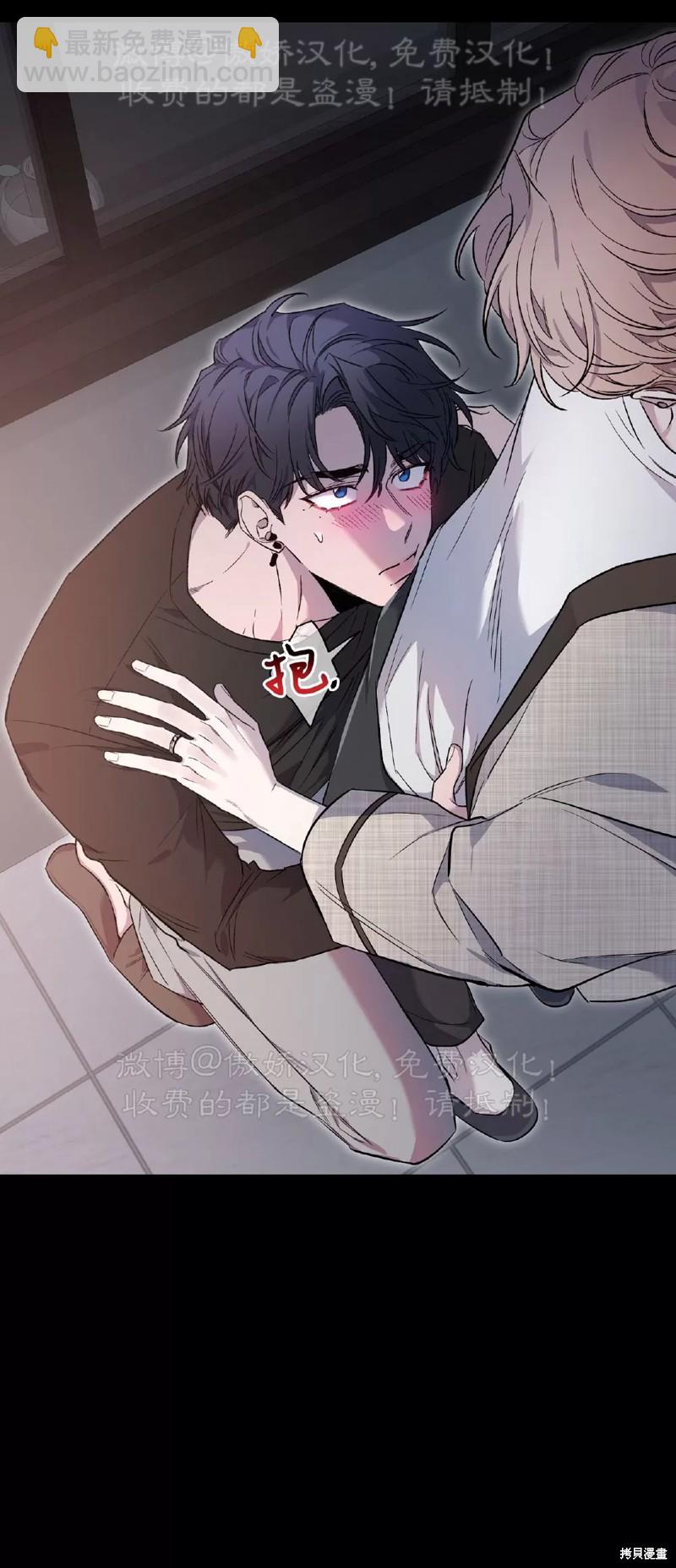 第79话21