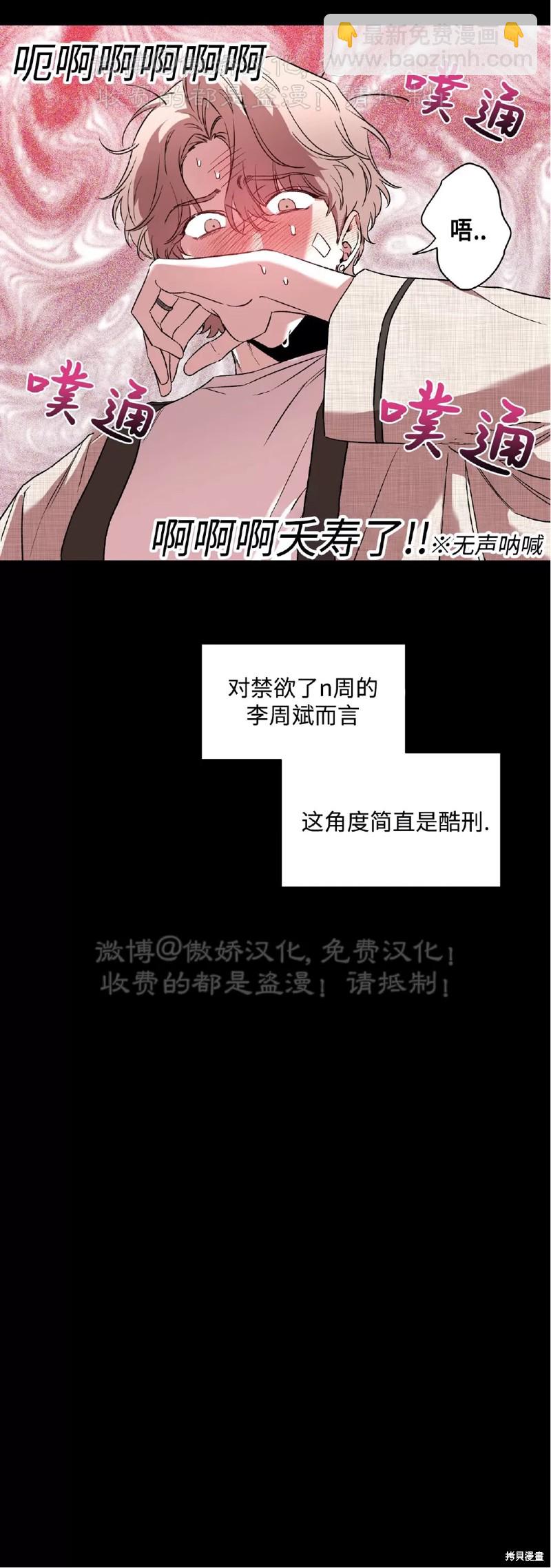 第79话23