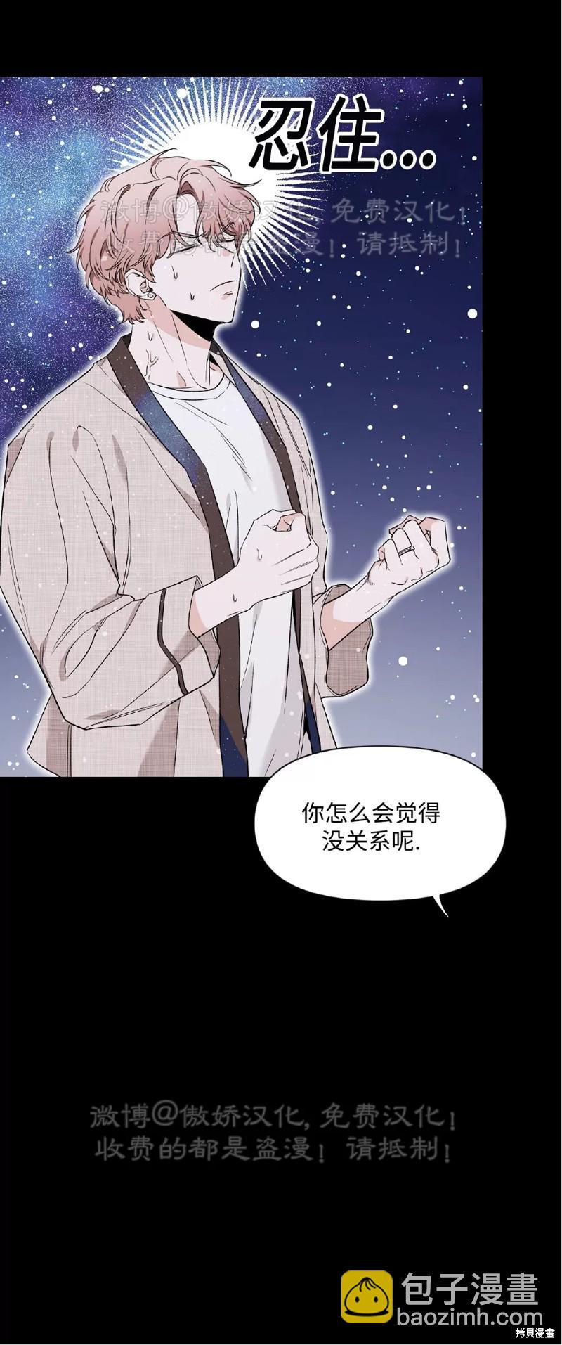 第79话24