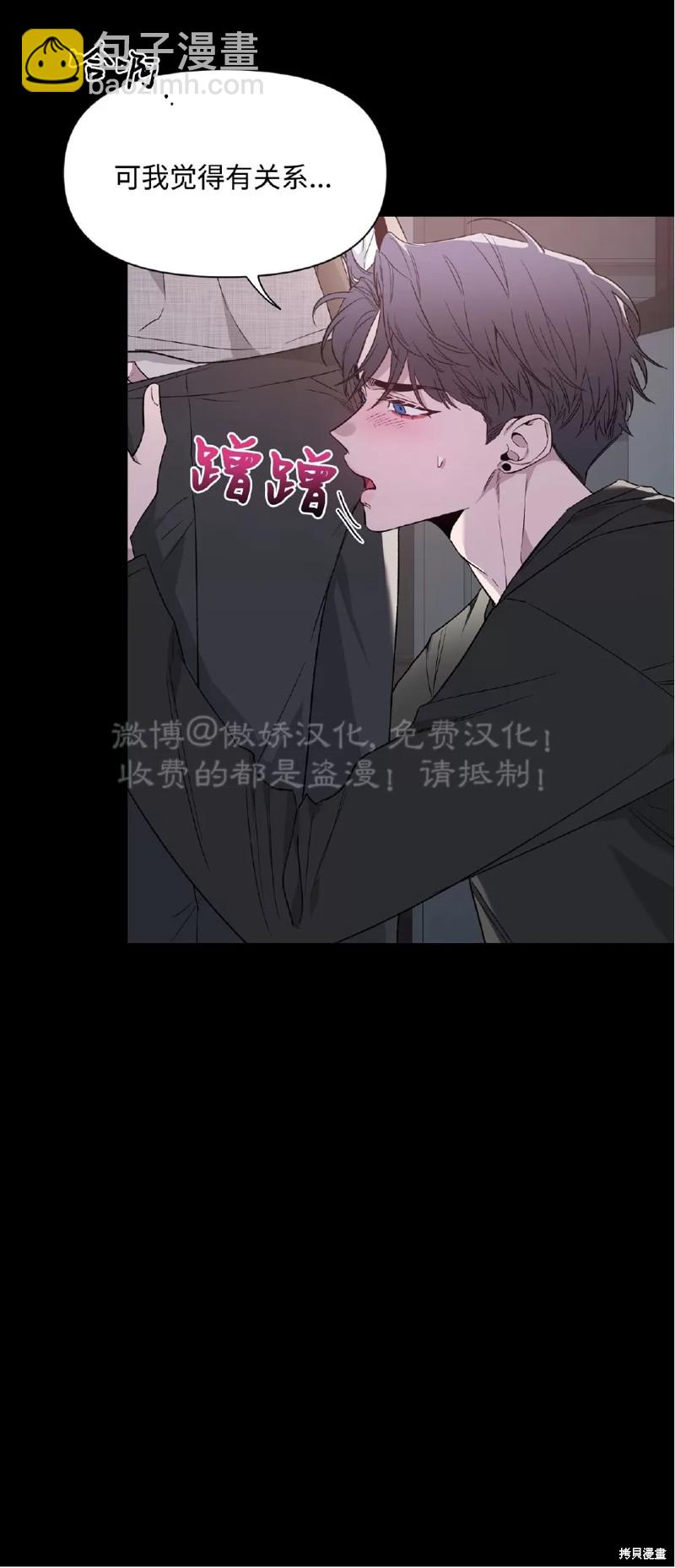 第79话25