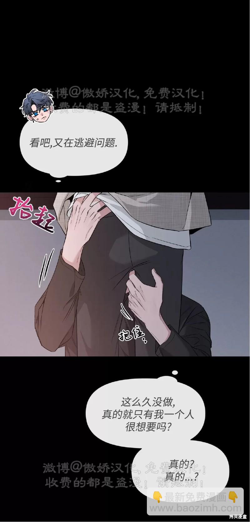 第79话26