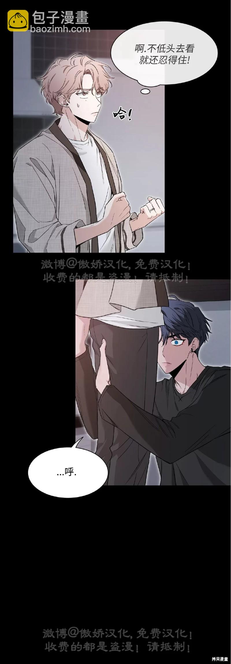 第79话27