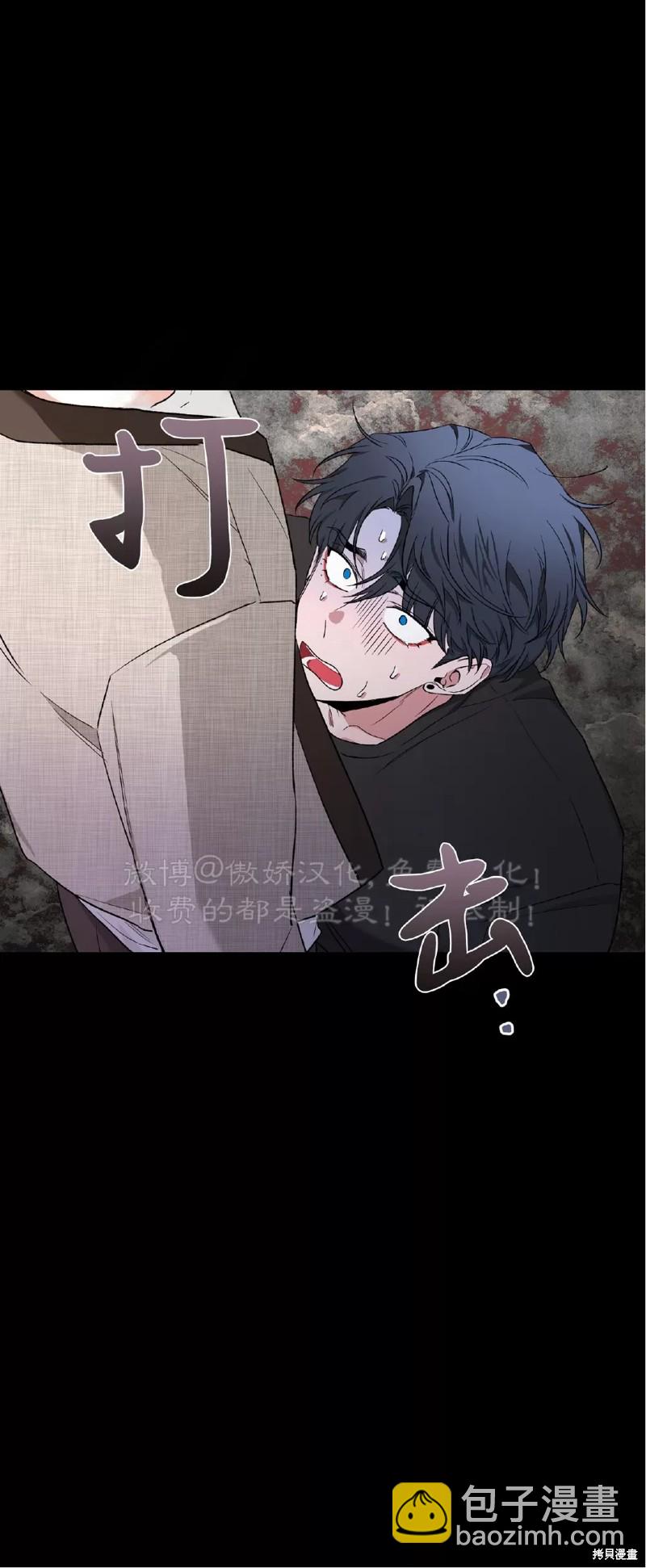 第79话28