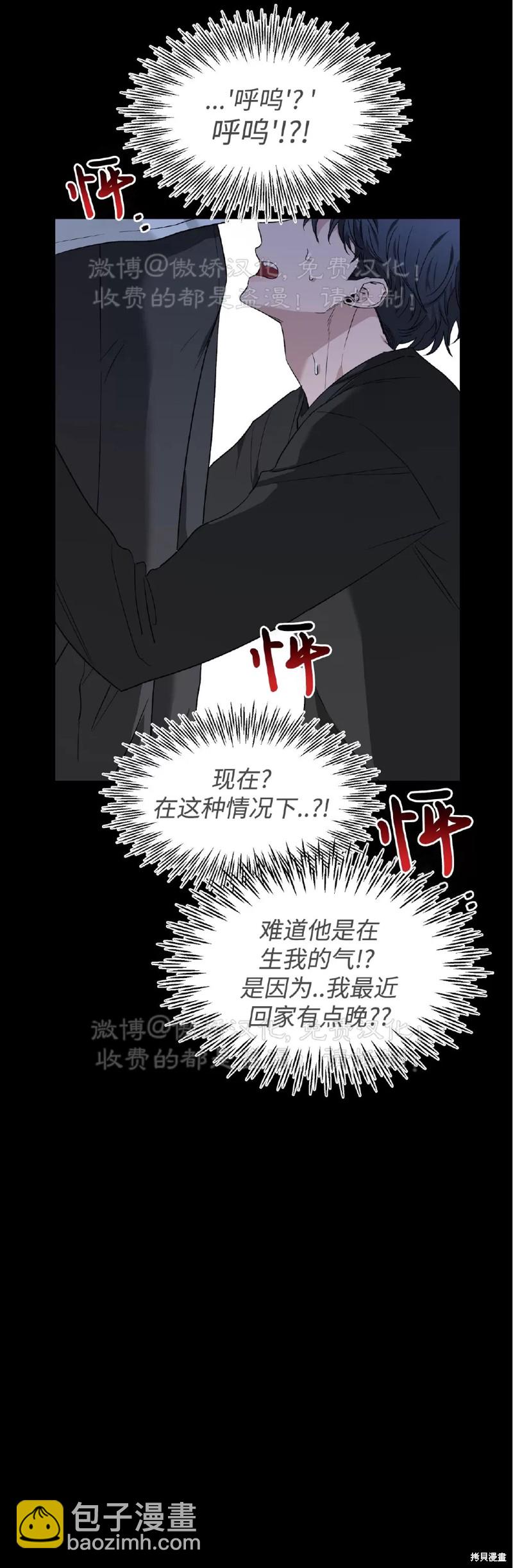 第79话29