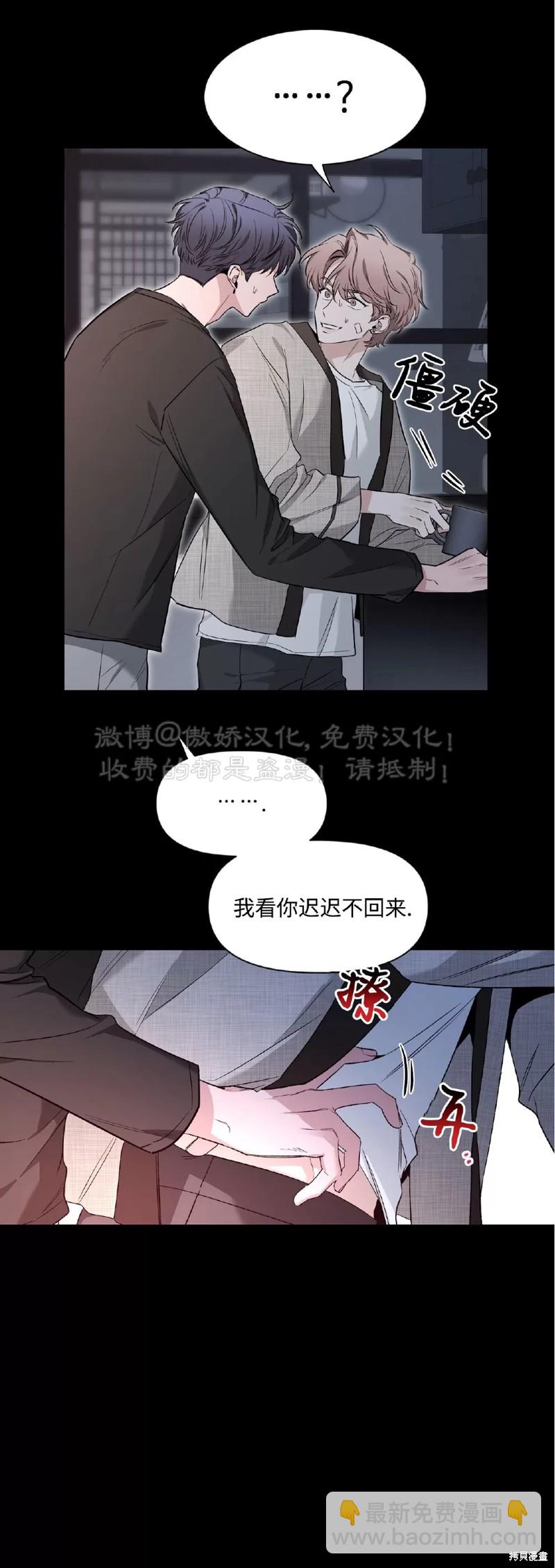 第79话3