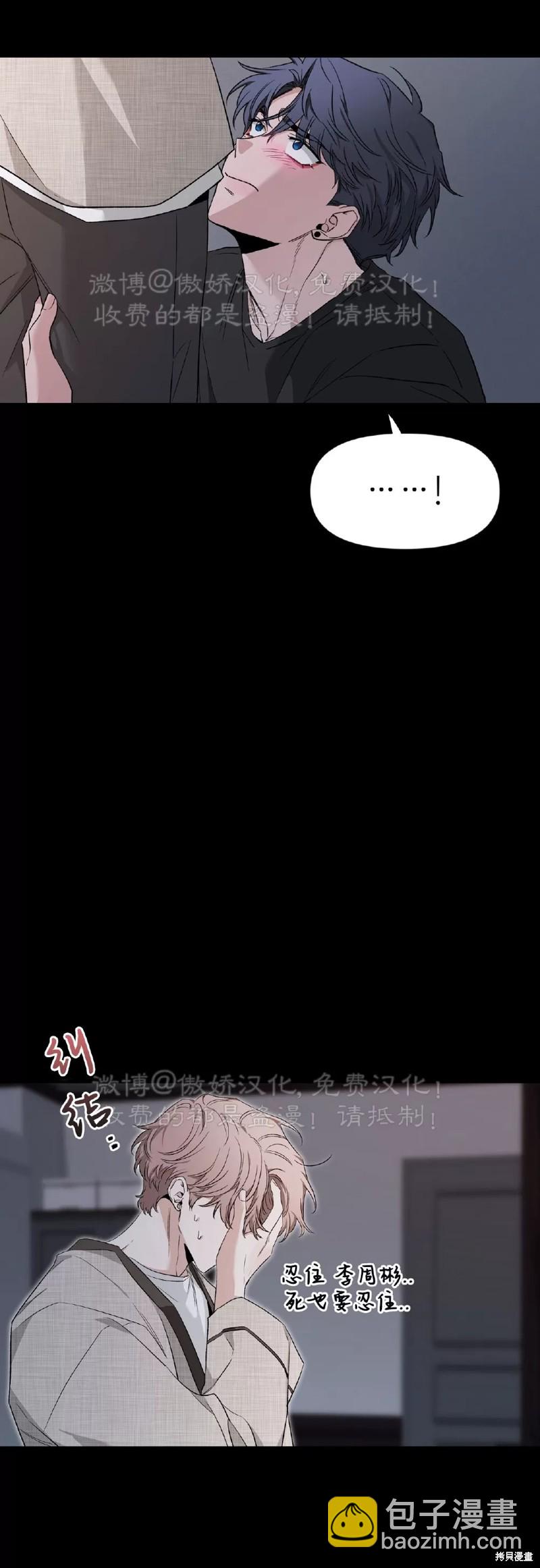 第79话30