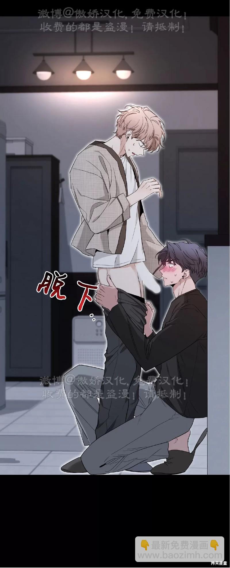 第79话32