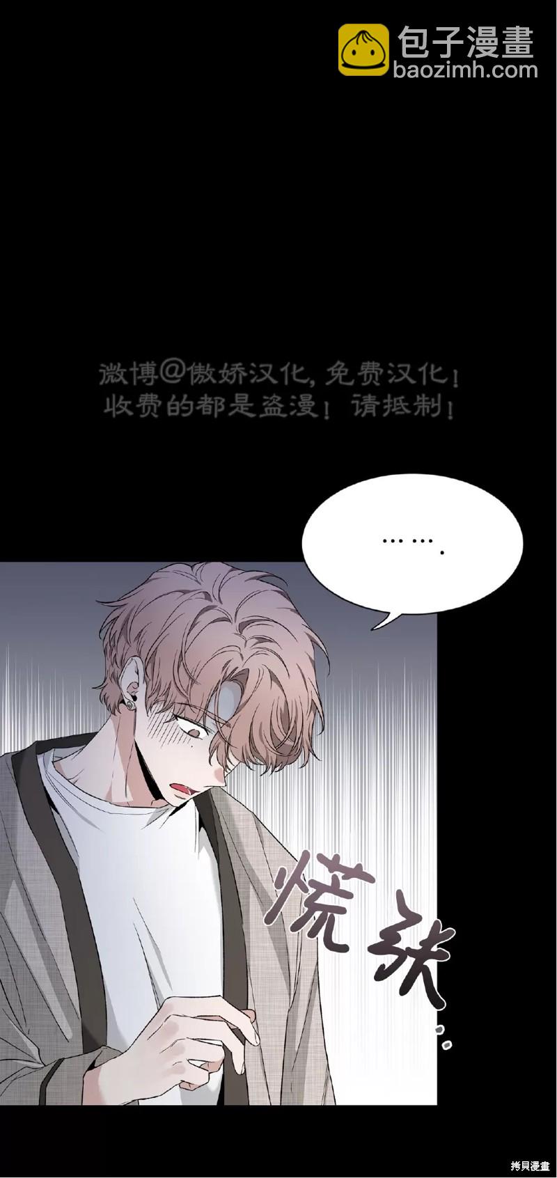 第79话33