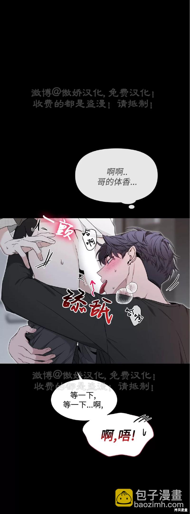 第79话35