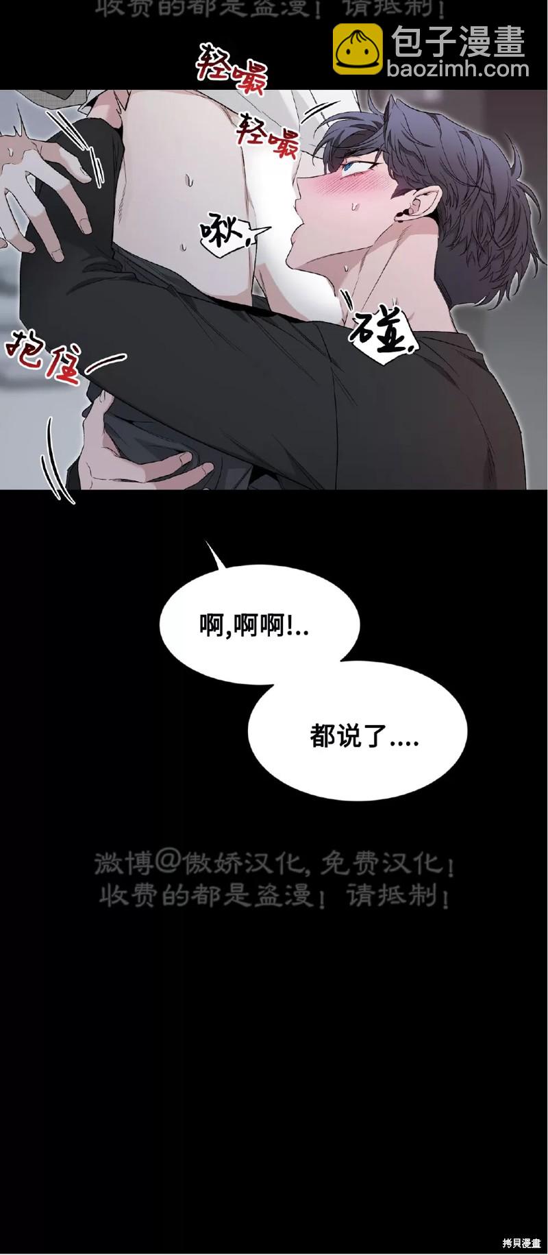 第79话36